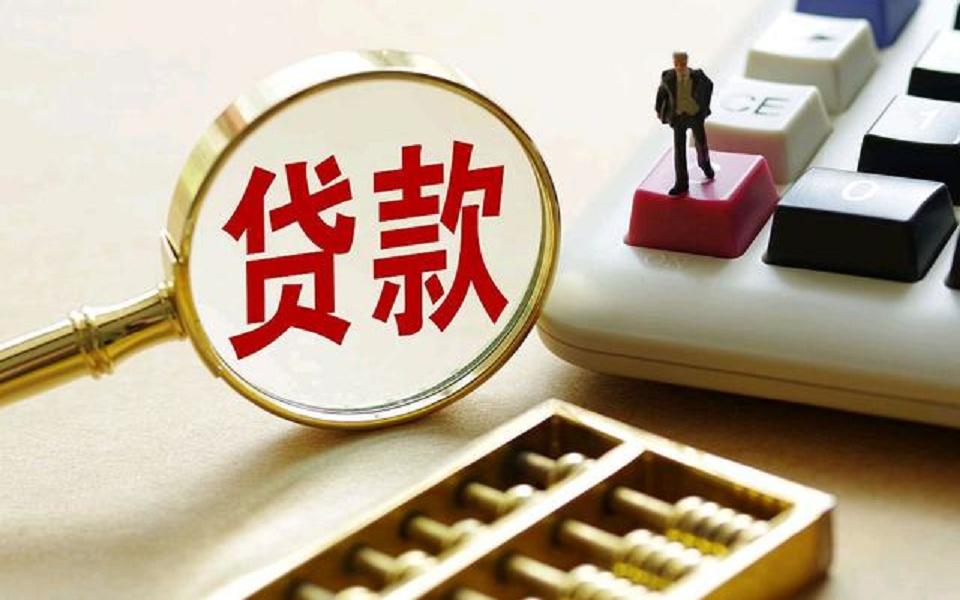 重庆无抵押借款